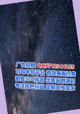 邢台捐卵保温工程公司
